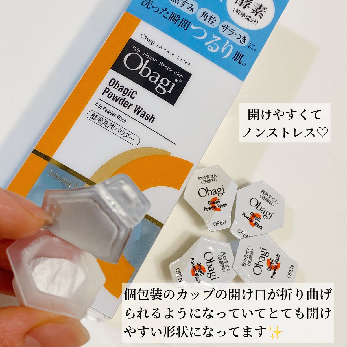 オバジC 酵素洗顔パウダー/オバジ/洗顔パウダーを使ったクチコミ（2枚目）