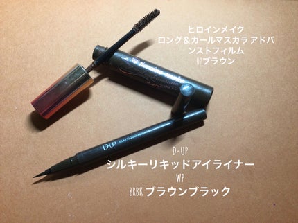 ロング&カールマスカラ アドバンストフィルム/ヒロインメイク/マスカラを使ったクチコミ(6枚目)