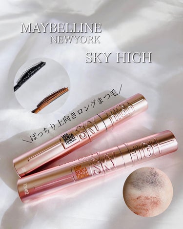 スカイハイ/MAYBELLINE NEW YORK/マスカラを使ったクチコミ（1枚目）