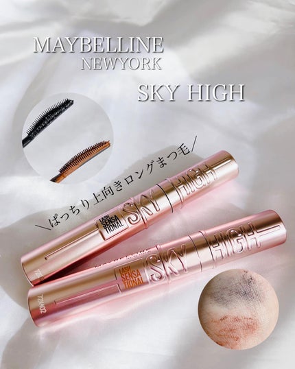 スカイハイ/MAYBELLINE NEW YORK/マスカラを使ったクチコミ(1枚目)