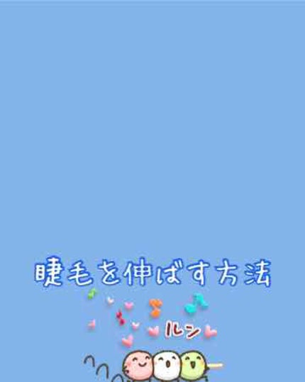 ラッシュジェリードロップ EX/MAJOLICA MAJORCA/まつげ美容液を使ったクチコミ(1枚目)