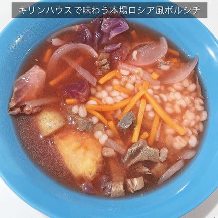 ひな【チララメハンター/イエベ春🌸】 on LIPS 「体思いで糖質オフ‼️/..------------------..」(5枚目)