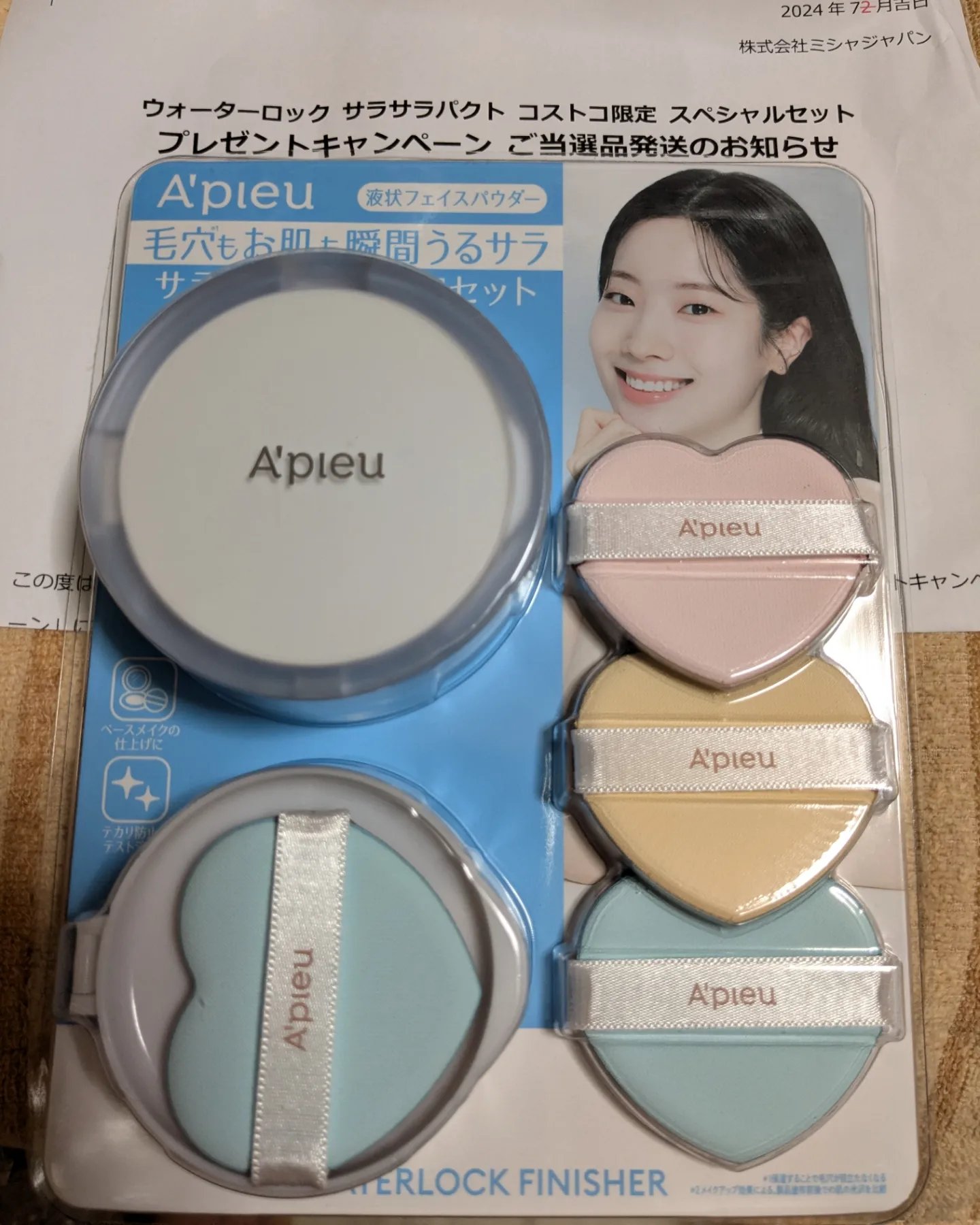 ウォーターロック サラサラパクト レフィル 13g/A’pieu/フェイスパウダーを使ったクチコミ（1枚目）