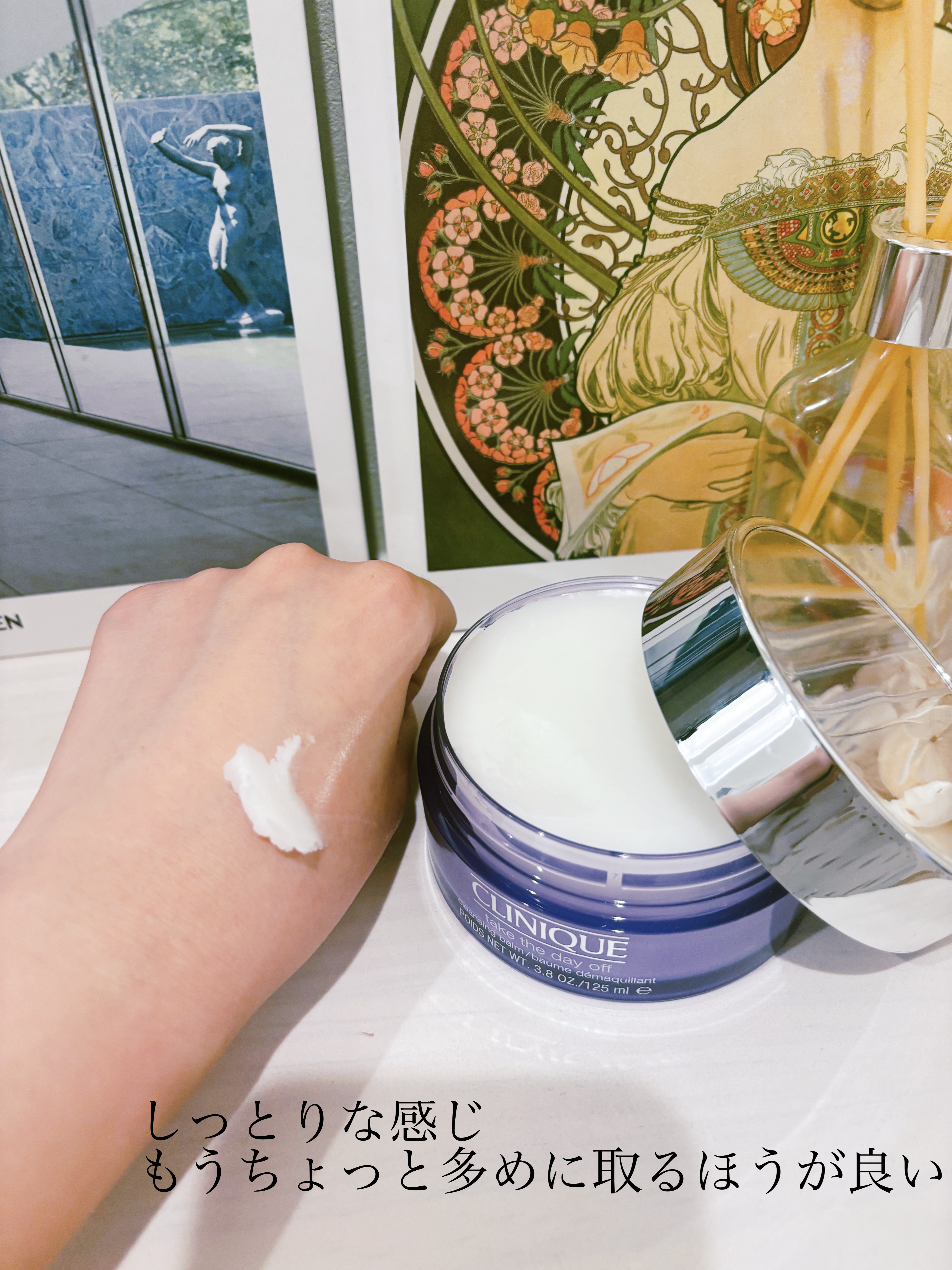 テイク ザ デイ オフ クレンジング バーム 125mL/CLINIQUE/クレンジングバームを使ったクチコミ（2枚目）