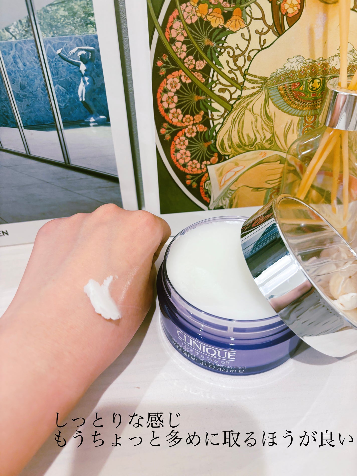 テイク ザ デイ オフ クレンジング バーム/CLINIQUE/クレンジングバームを使ったクチコミ(2枚目)