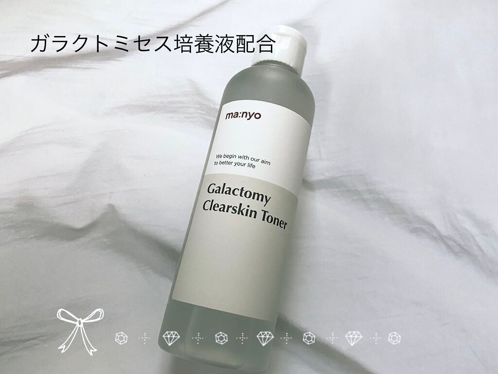 ガラクトミー スキントナー/manyo/化粧水を使ったクチコミ(2枚目)