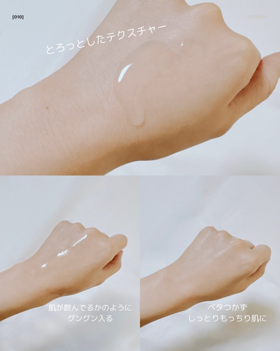ヴィーガンリポソームレチノールセラム/SKIN&LAB/美容液を使ったクチコミ(5枚目)