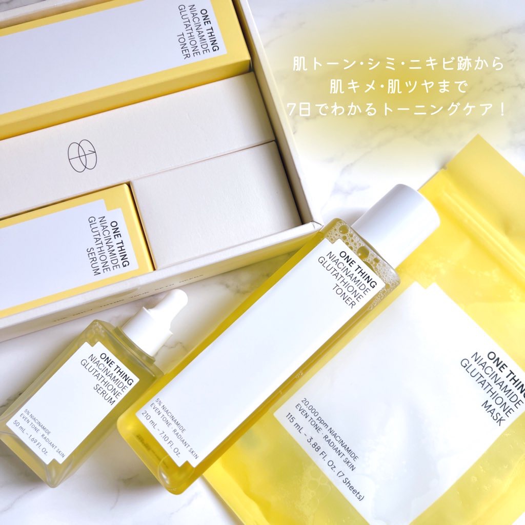 ナイアシンアミドグルタチオントナー/ONE THING/化粧水を使ったクチコミ（2枚目）