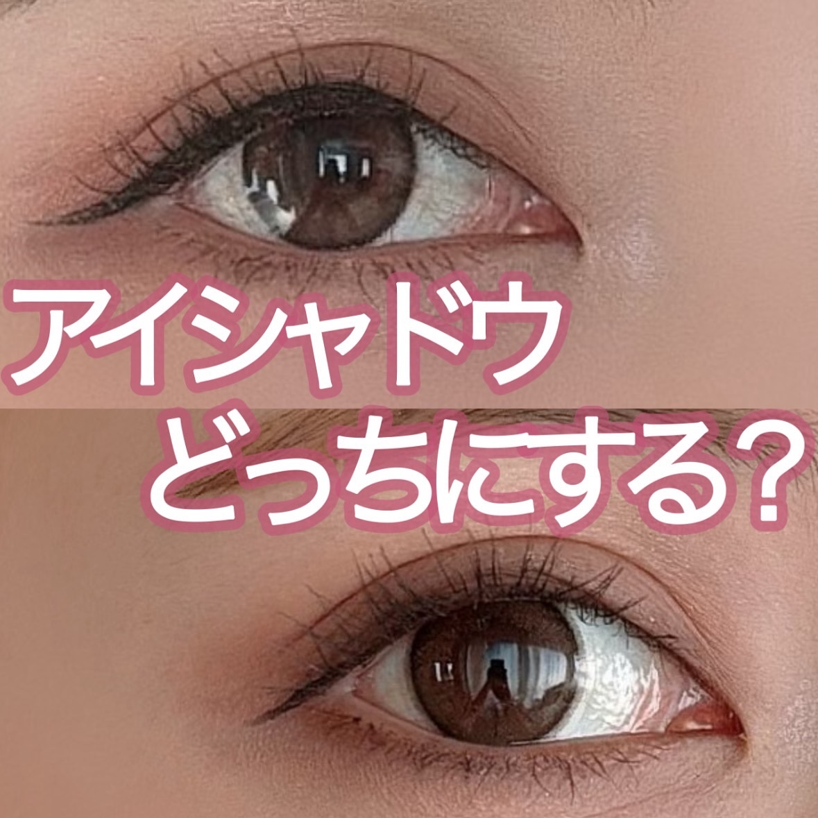 プロ アイ パレット エアー/CLIO/アイシャドウパレットを使ったクチコミ（1枚目）