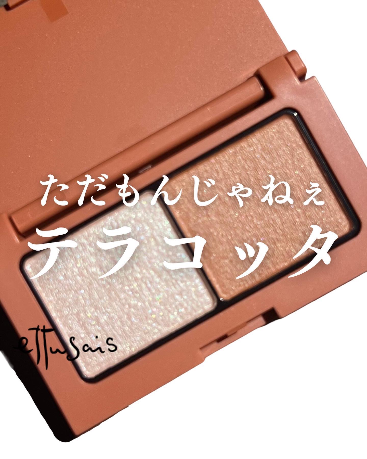 エテュセ アイエディション(マスカラ)/ettusais/マスカラを使ったクチコミ（1枚目）