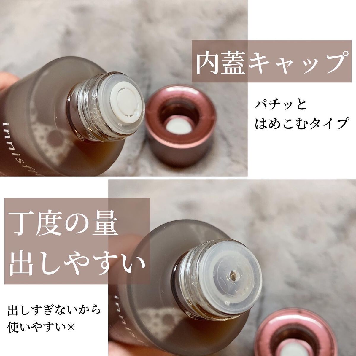 ブラックティー ユース トリートメント エッセンス/innisfree/美容液を使ったクチコミ(4枚目)