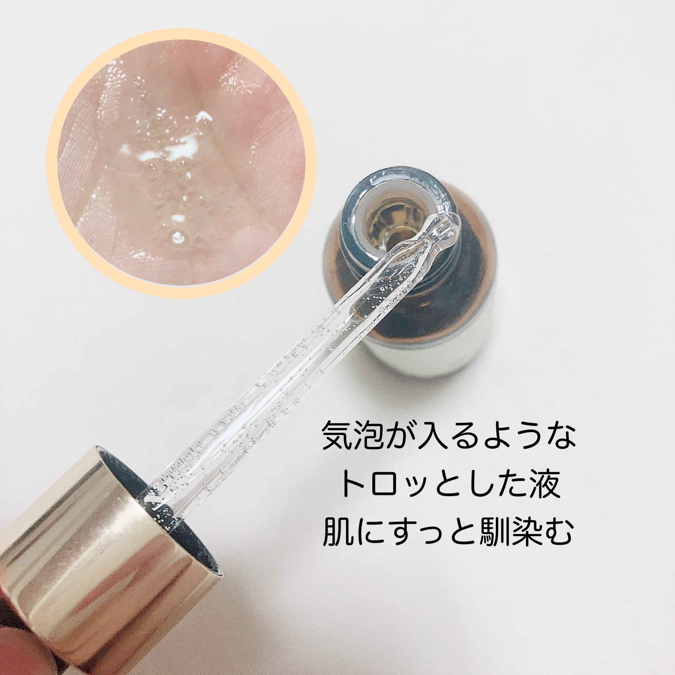 HCケアセラム 30ml/allNATURAL/美容液を使ったクチコミ（2枚目）