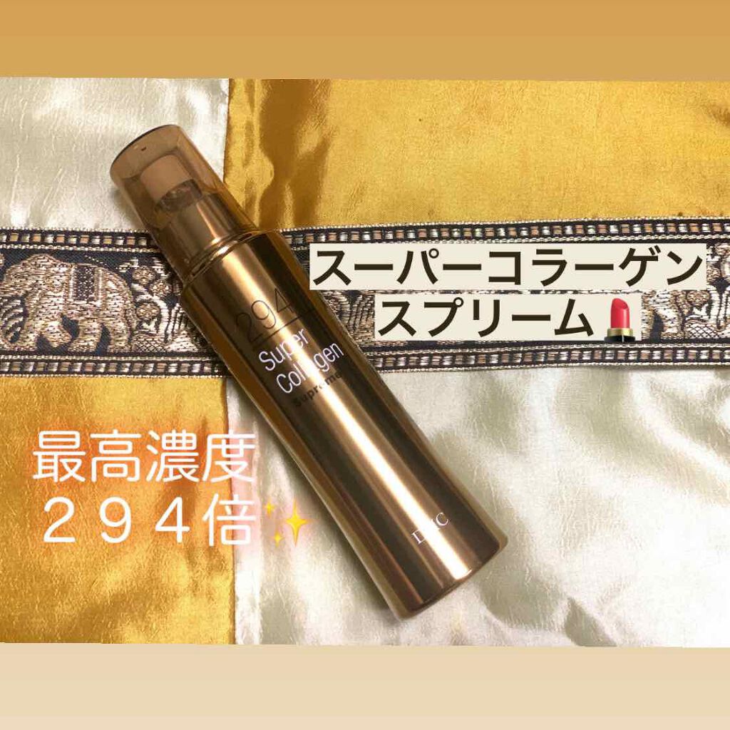 スーパーコラーゲン スプリーム/DHC/美容液を使ったクチコミ(1枚目)