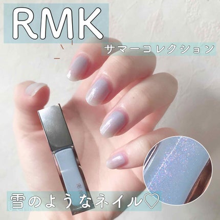 ネイルポリッシュ/RMK/マニキュアを使ったクチコミ(1枚目)