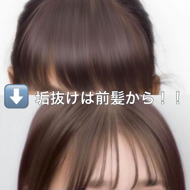 前髪のくせ毛がひどい 湿気に負けない朝セット法や前髪の直し方はこれだ くせ毛を活かす前髪もご紹介 Lips