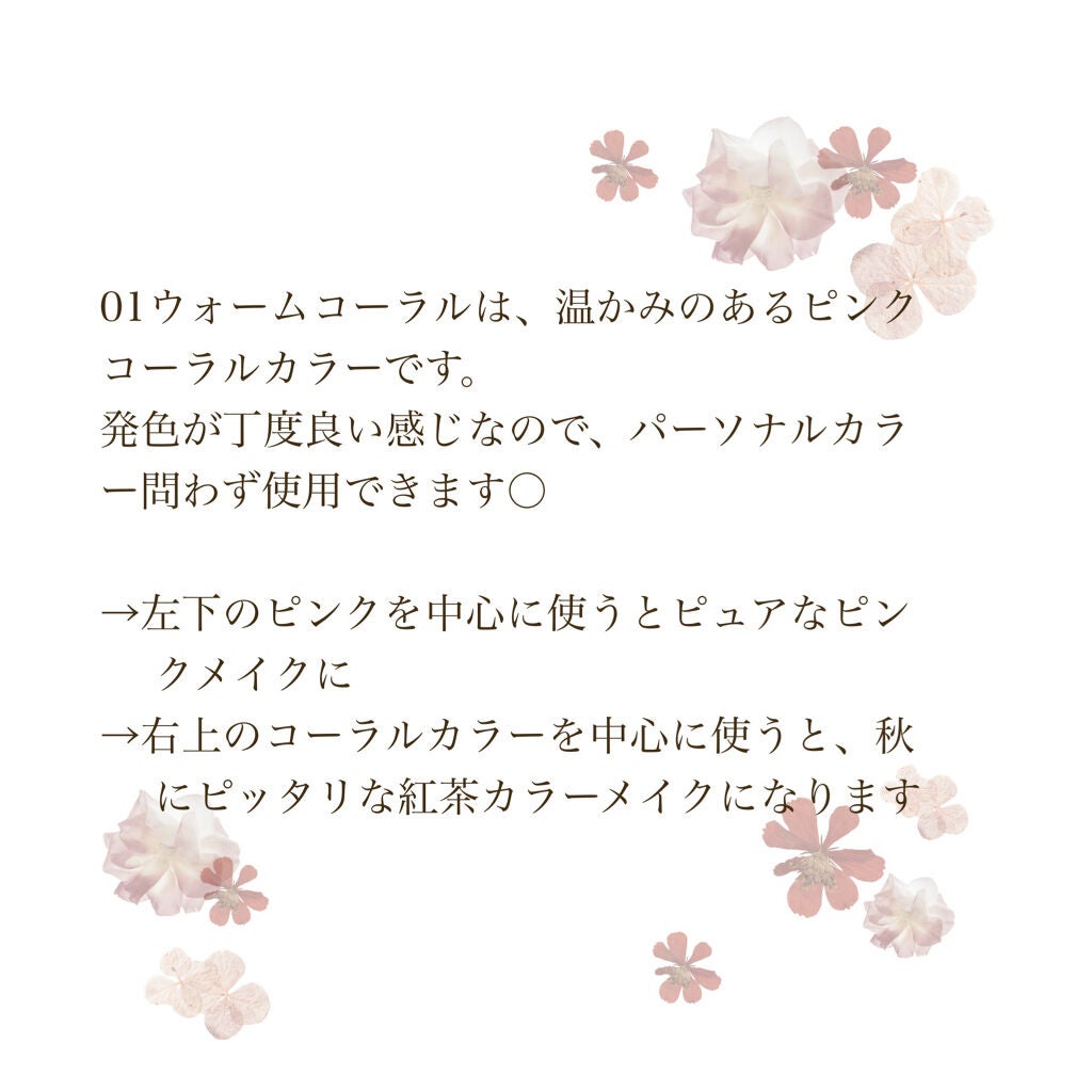 ニュアンスオンアイシャドウ/CEZANNE/アイシャドウパレットを使ったクチコミ(7枚目)