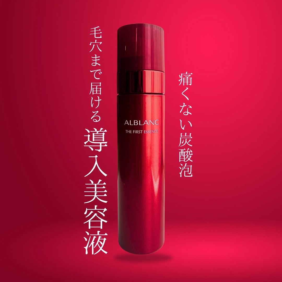 薬用ファーストエッセンス/ALBLANC/ブースター・導入液を使ったクチコミ(1枚目)