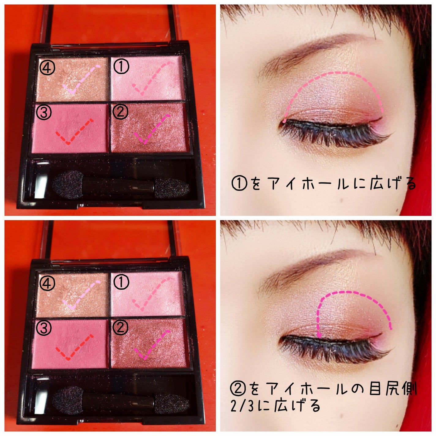 レブロン カラーステイ デイ トゥ ナイト アイシャドウ クアッド/REVLON/アイシャドウパレットを使ったクチコミ(2枚目)