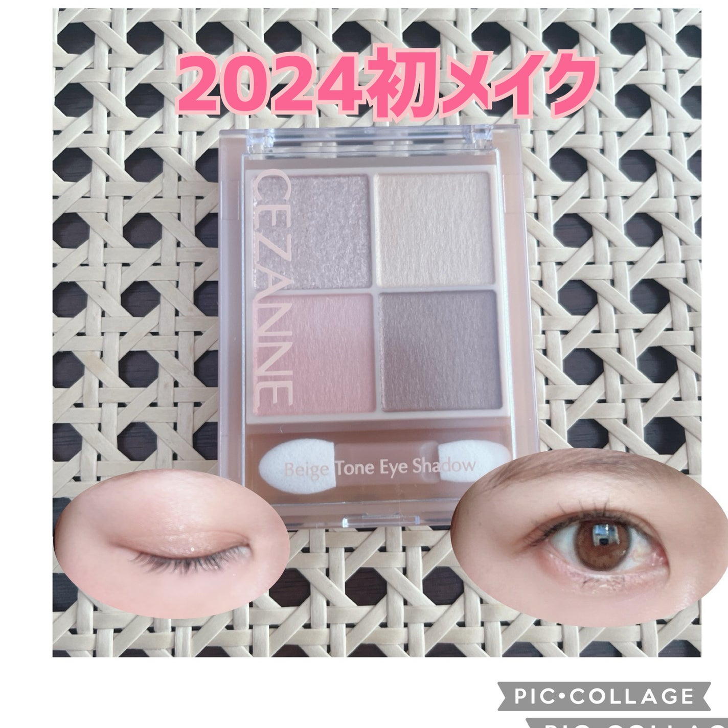 ベージュトーンアイシャドウ/CEZANNE/アイシャドウパレットを使ったクチコミ(1枚目)