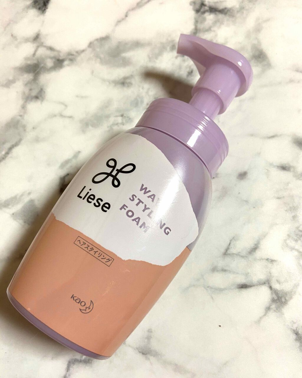 リーゼ ふんわりパーマもどしフォーム/リーゼ/ヘアムースを使ったクチコミ(1枚目)