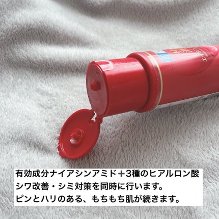 極潤 薬用ハリ乳液【医薬部外品】/肌ラボ/乳液を使ったクチコミ(2枚目)