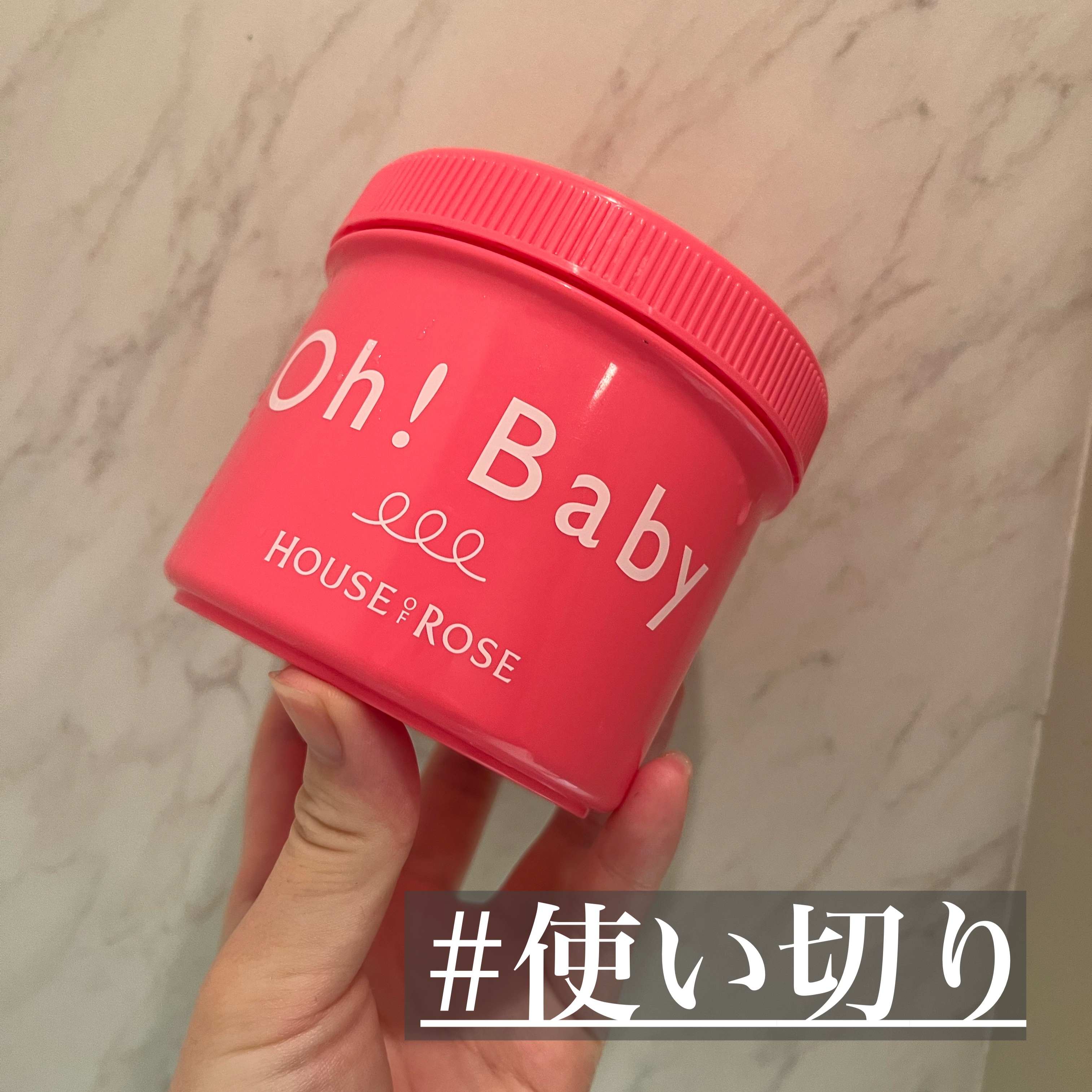 ボディ スムーザー /ハウス オブ ローゼ/ボディスクラブを使ったクチコミ（1枚目）