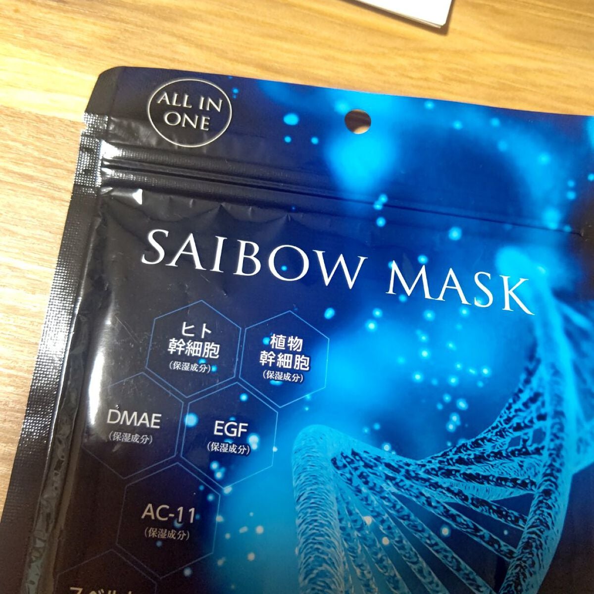 APP-C モイスト ピーリング/アマランス/ピーリングを使ったクチコミ(2枚目)