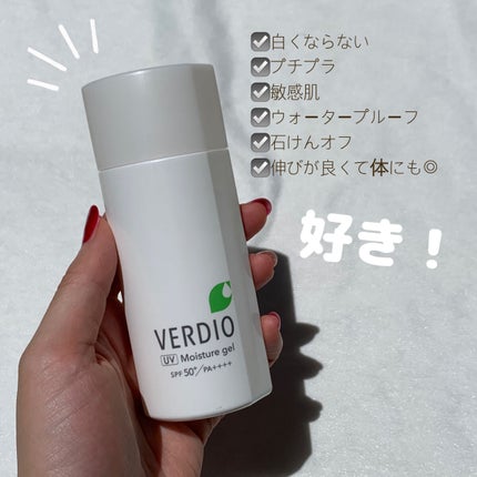 ベルディオ UV モイスチャージェル N/メンターム/日焼け止めジェルを使ったクチコミ(1枚目)