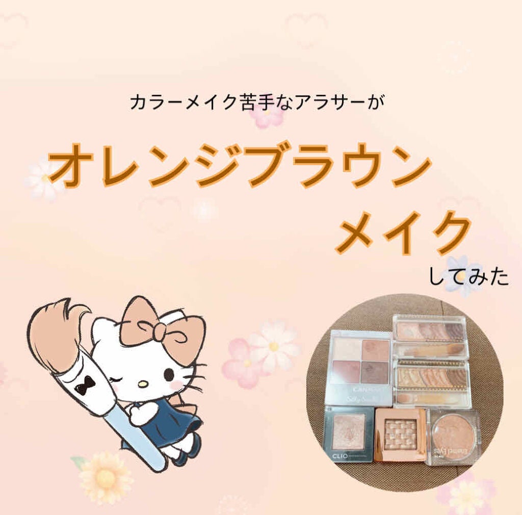 トーンアップアイシャドウ/CEZANNE/アイシャドウパレットを使ったクチコミ(1枚目)