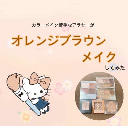 トーンアップアイシャドウ/CEZANNE/アイシャドウパレットを使ったクチコミ(1枚目)