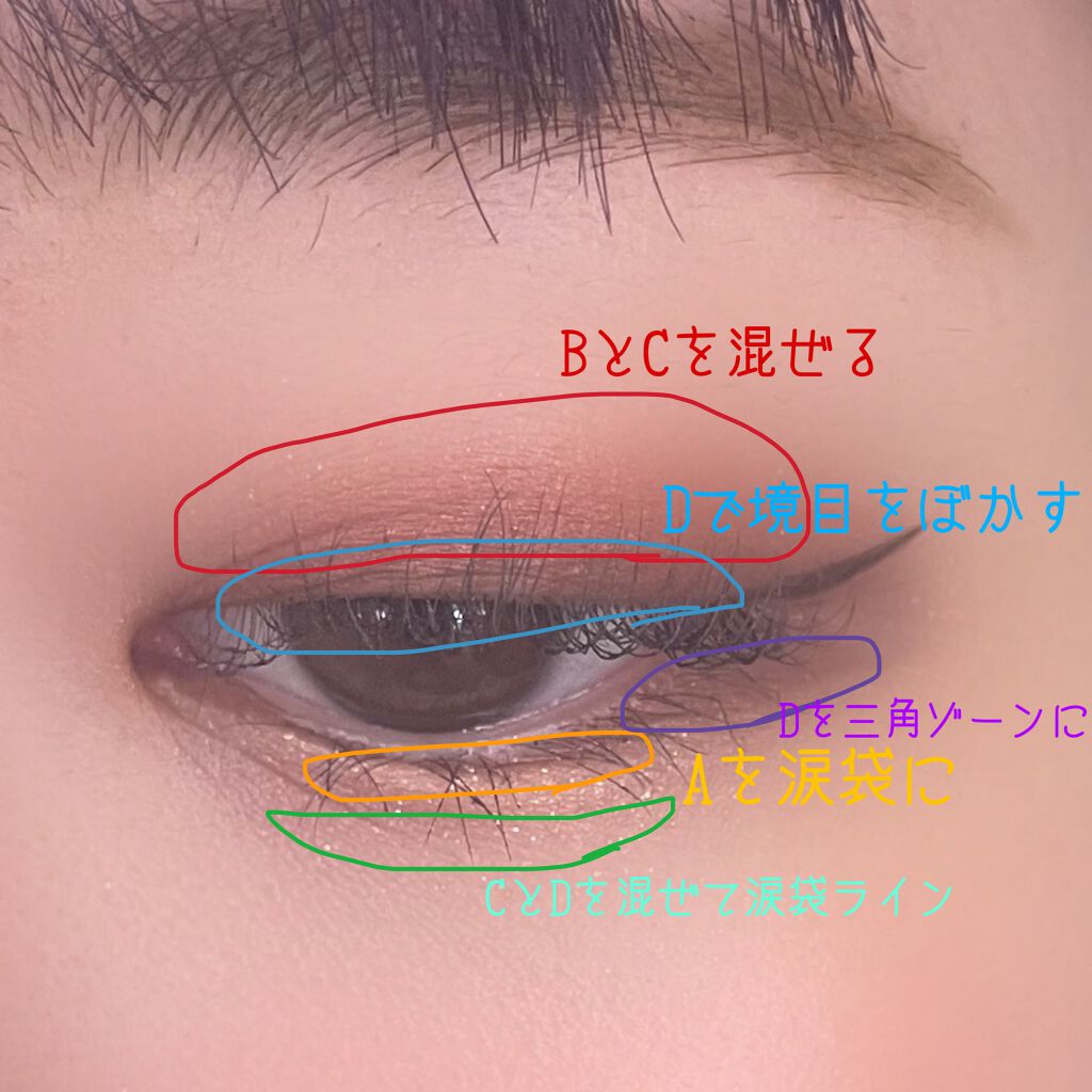 アイヴィーガンクリーンラッシュマスカラ/AMUSE/マスカラを使ったクチコミ（3枚目）