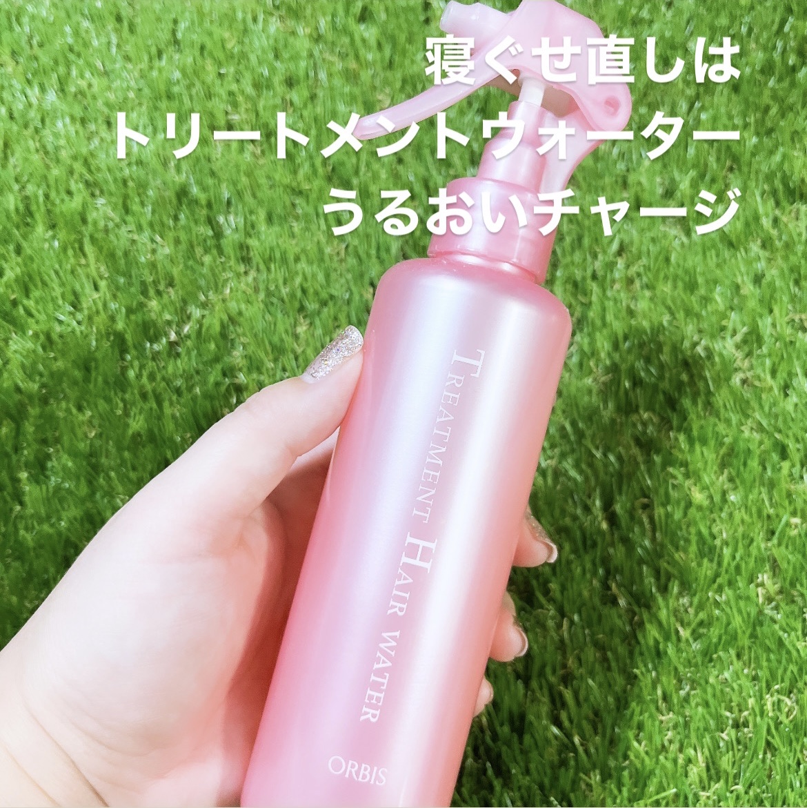 エッセンスインヘアミルク/オルビス/ヘアミルクを使ったクチコミ（2枚目）