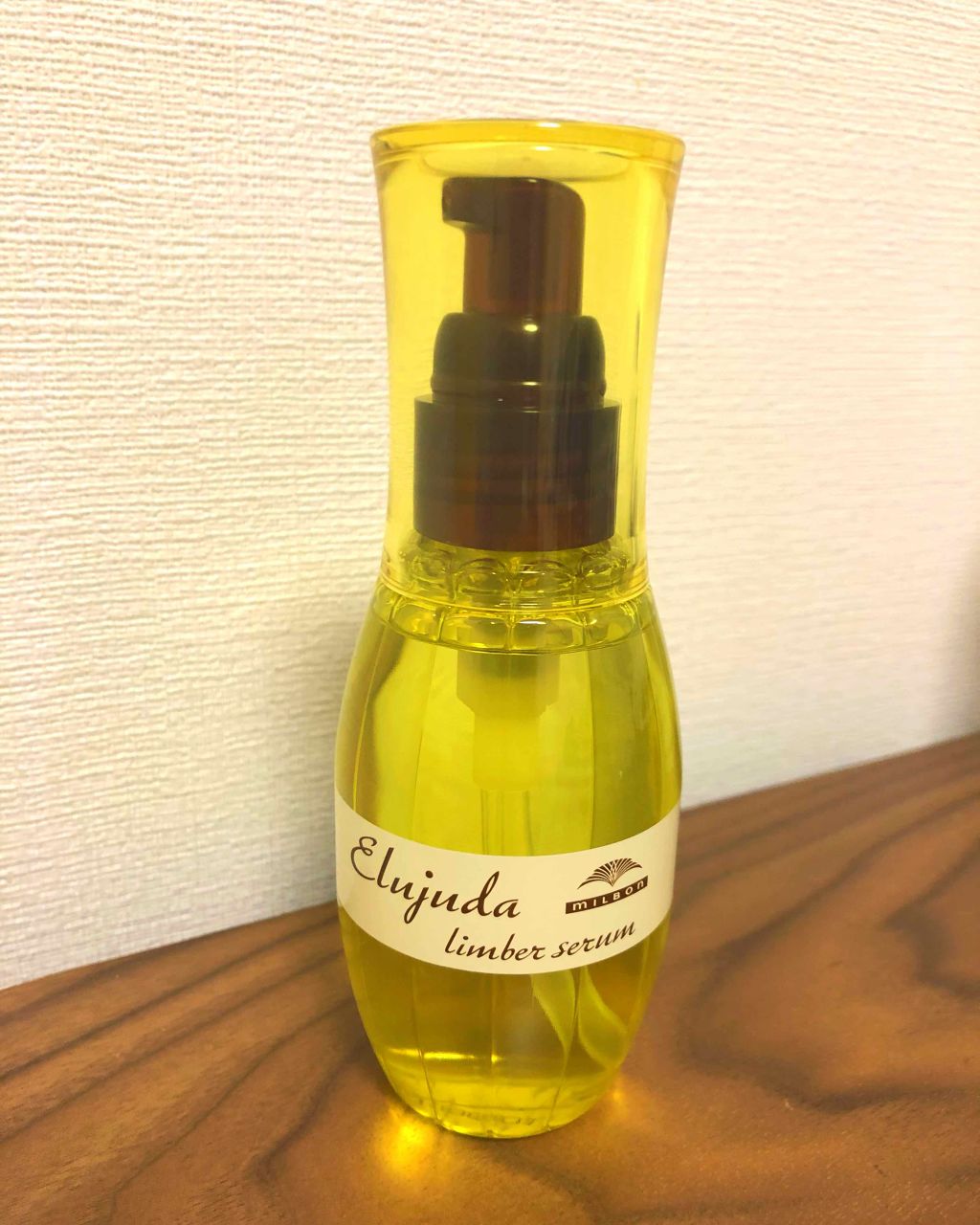 エルジューダ リンバーセラム/エルジューダ/ヘアオイルを使ったクチコミ（1枚目）