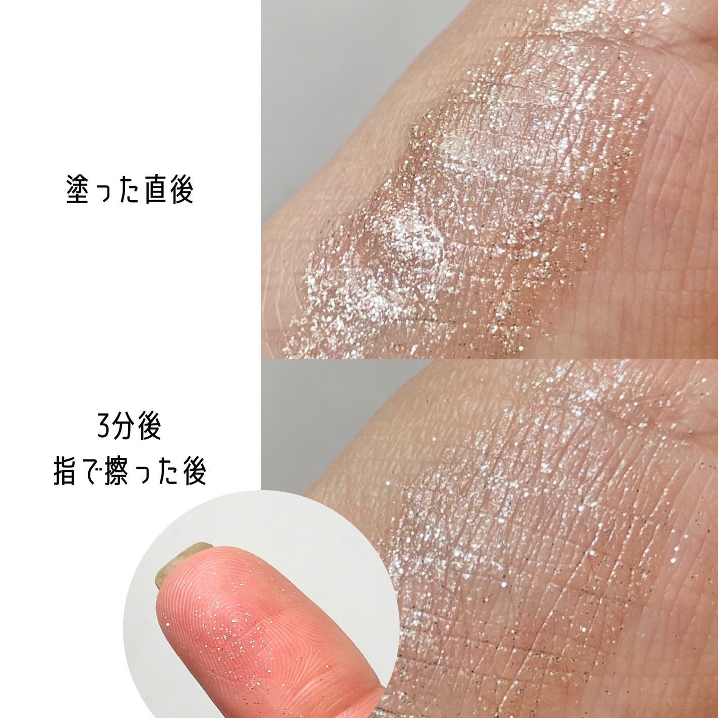 アイドルプリズムグリッター/chee shu/グリッターを使ったクチコミ(6枚目)