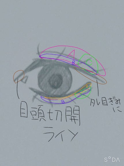 リシェ リキッド アイライナー/Visée/リキッドアイライナーを使ったクチコミ(4枚目)