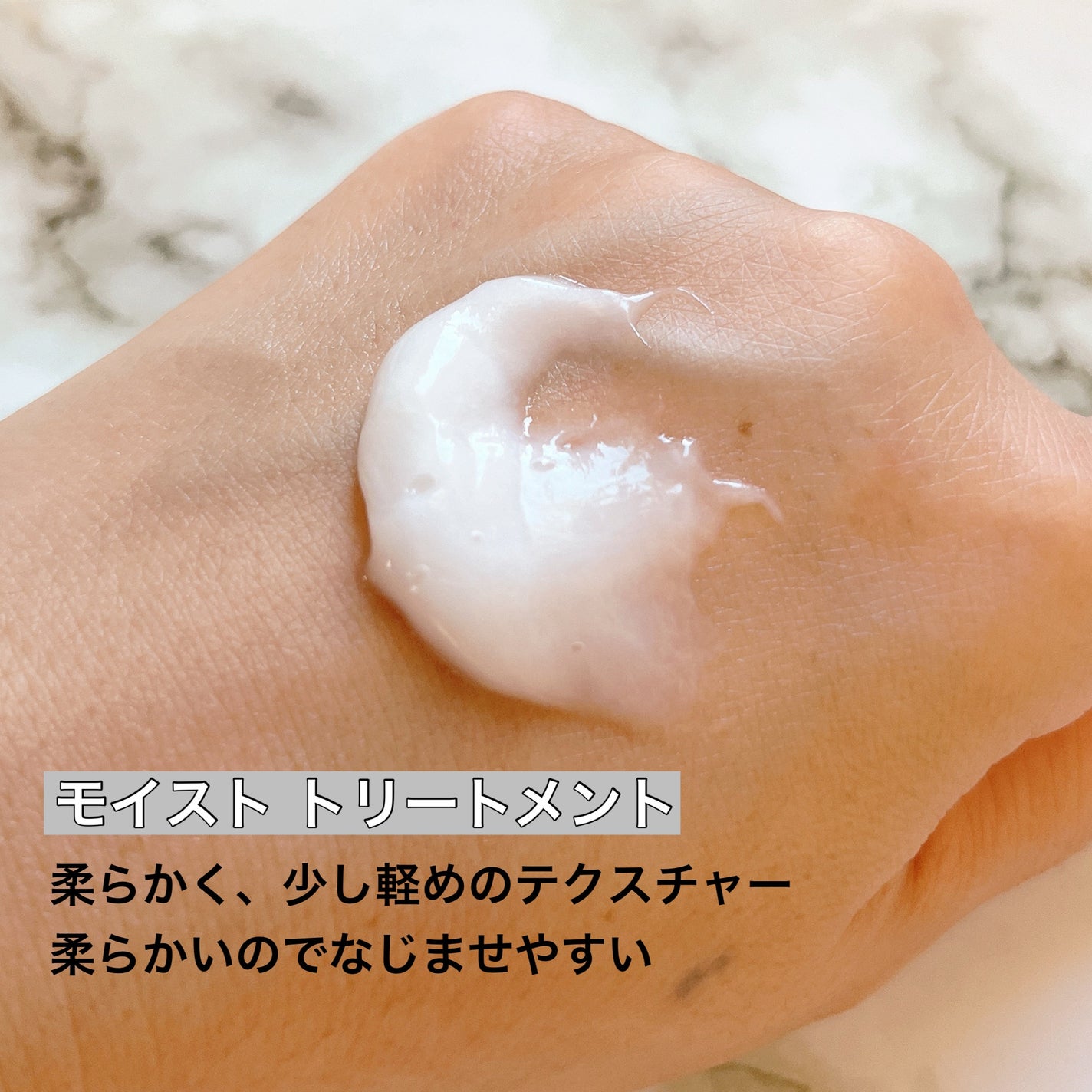 モイスト シャンプー/トリートメント/+tmr/市販シャンプーを使ったクチコミ(3枚目)