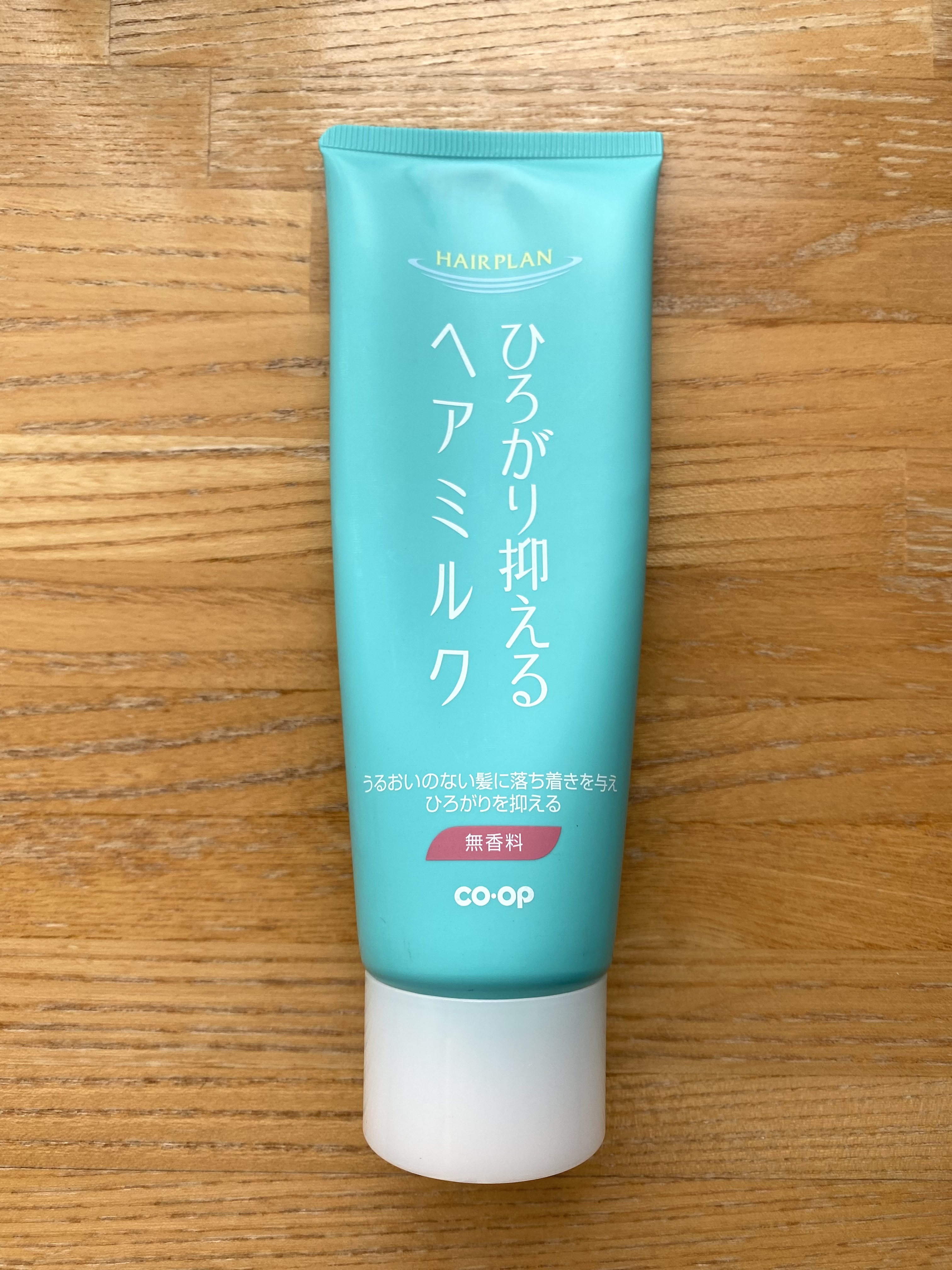 コープトリートメントミルクＡ/コープ/ヘアミルクを使ったクチコミ（1枚目）