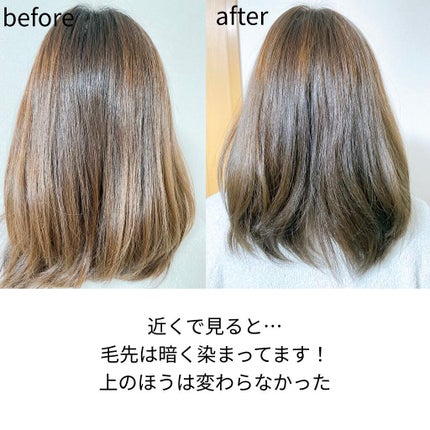 泡カラー/リーゼ/ヘアカラーを使ったクチコミ(4枚目)