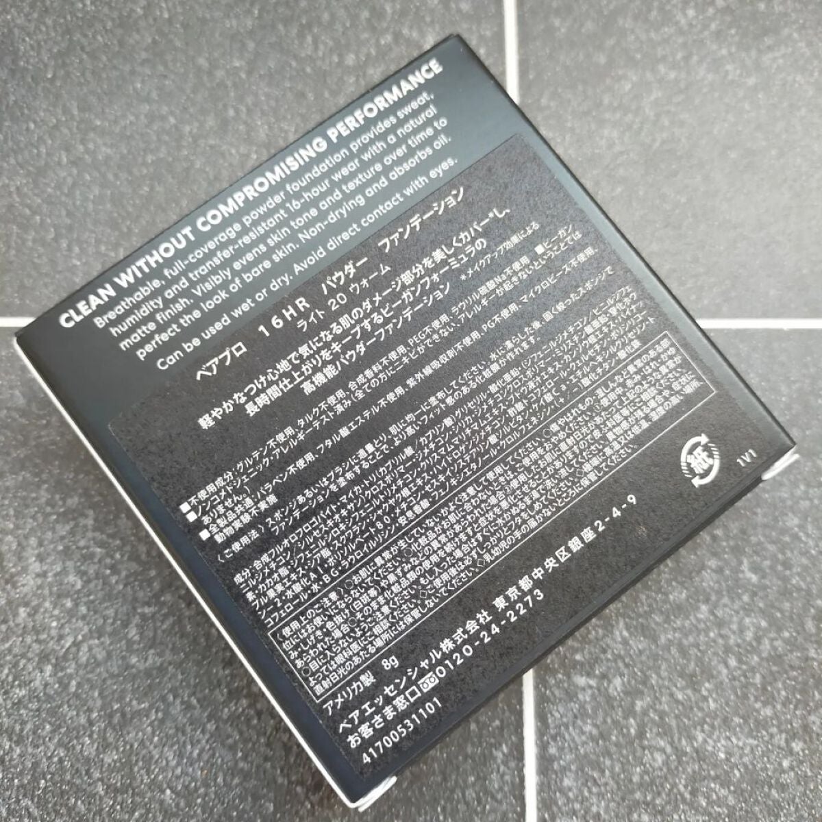 ベアプロ 16HR パウダー ファンデーション/bareMinerals/パウダーファンデーションを使ったクチコミ(5枚目)