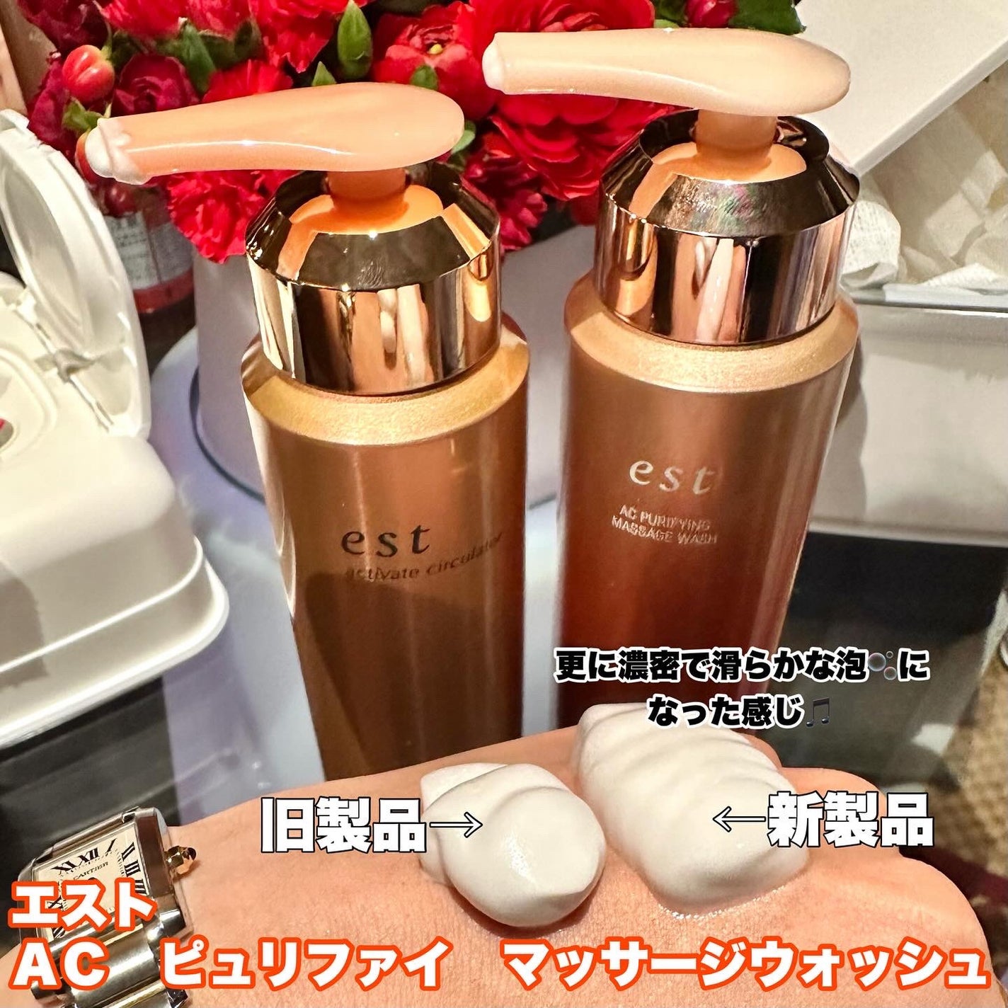 エスト AC ピュリファイ マッサージウォッシュ/est/泡洗顔を使ったクチコミ(3枚目)