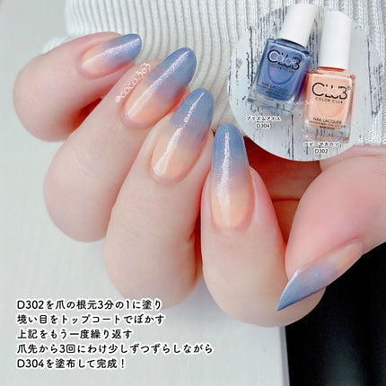 pa ネイルカラー(はがせるベースコート)/pa nail collective/ネイルベースコートを使ったクチコミ(4枚目)