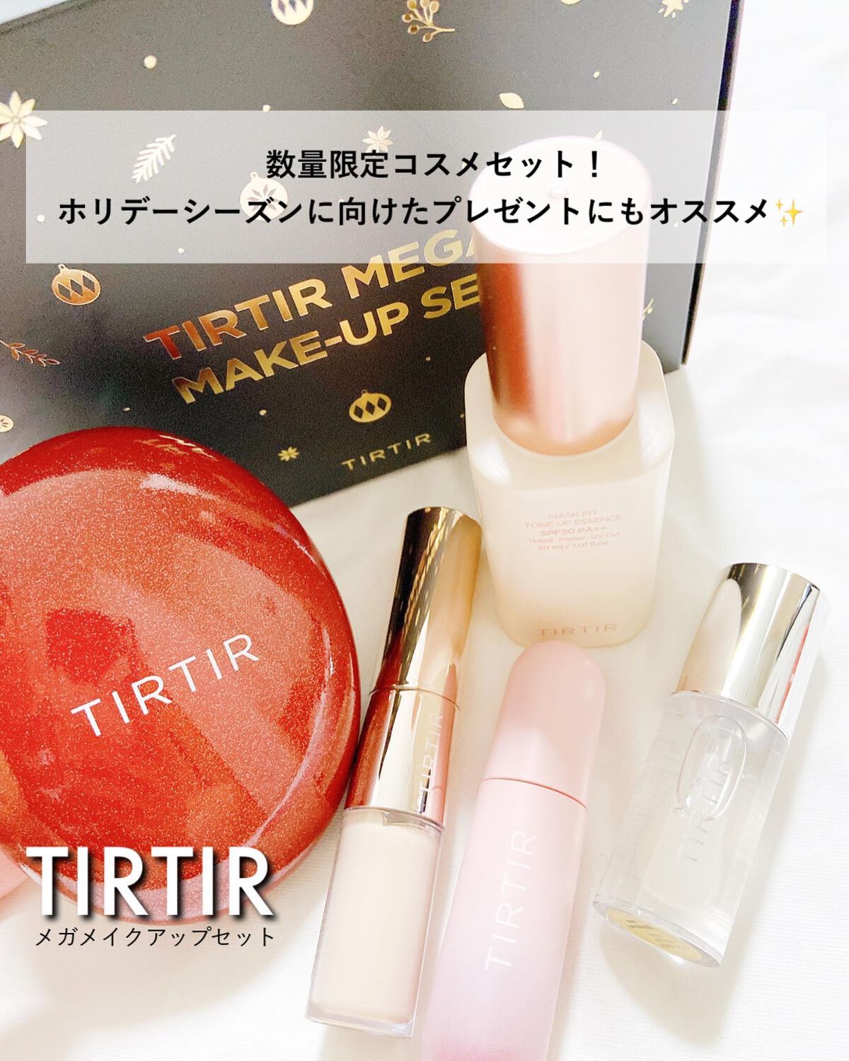 マスク フィット レッド クッション/TIRTIR(ティルティル)/クッションファンデーションを使ったクチコミ(1枚目)