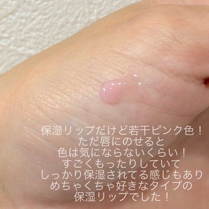 ウォンジョンヨ ケアマスターリップマスク/Wonjungyo/リップマスクを使ったクチコミ(3枚目)