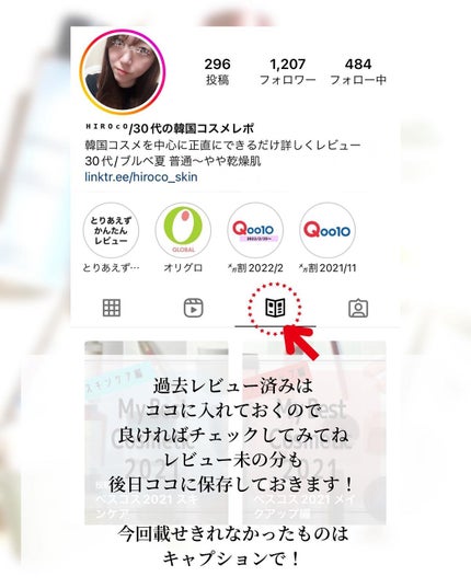 モロッカンオイル トリートメント/モロッカンオイル/ヘアオイルを使ったクチコミ(9枚目)