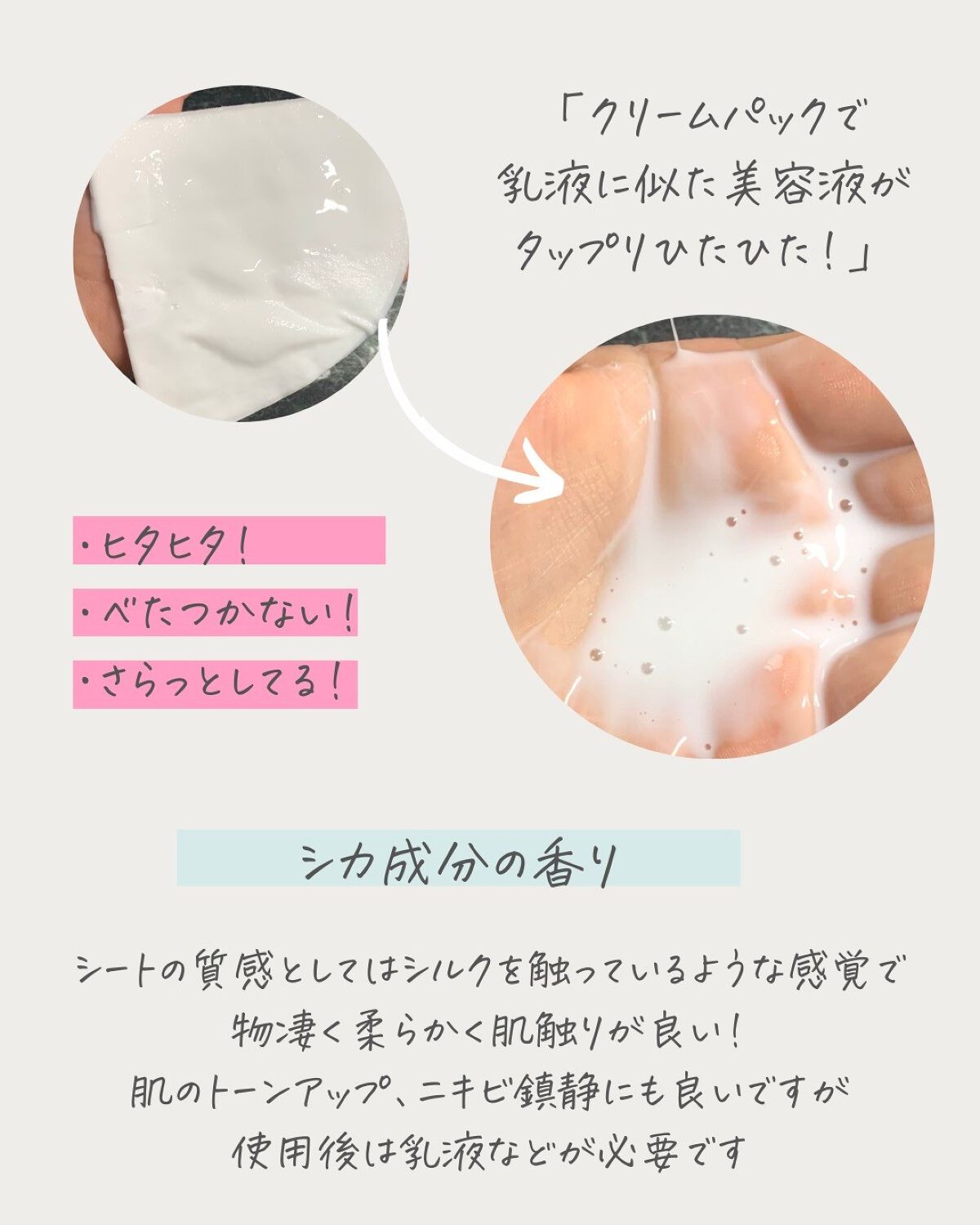 を使ったクチコミ（3枚目）