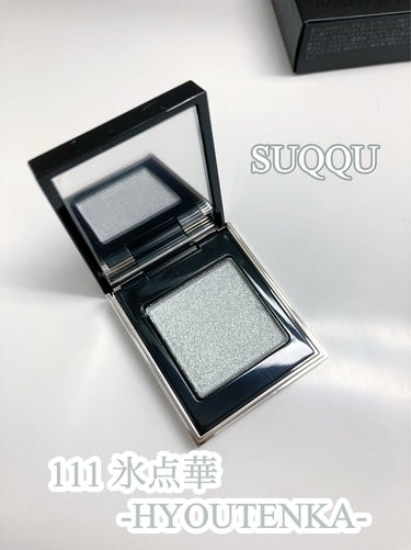 ★【箱入り新品】SUQQU●モイスチャー リッチ リップスティック●#111