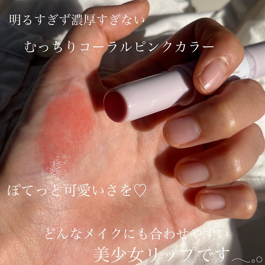 ステイオンバームルージュ/キャンメイク/口紅を使ったクチコミ(2枚目)