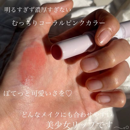 ステイオンバームルージュ 20 コットンピオニー/キャンメイク/口紅を使ったクチコミ(2枚目)