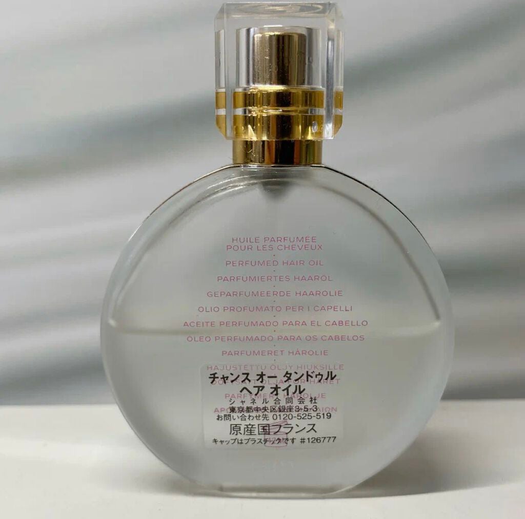 チャンス オー タンドゥル ヘア オイル/CHANEL/ヘアオイルを使ったクチコミ(3枚目)