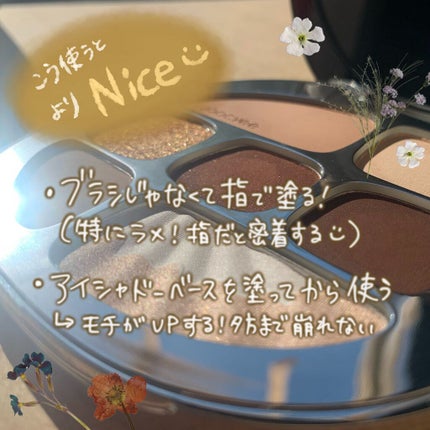 貝殻マルチパレット/Joocyee/アイシャドウパレットを使ったクチコミ(8枚目)